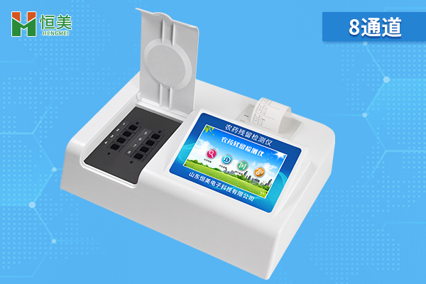 農藥殘留快速丝瓜视频污污污儀怎麽換紙