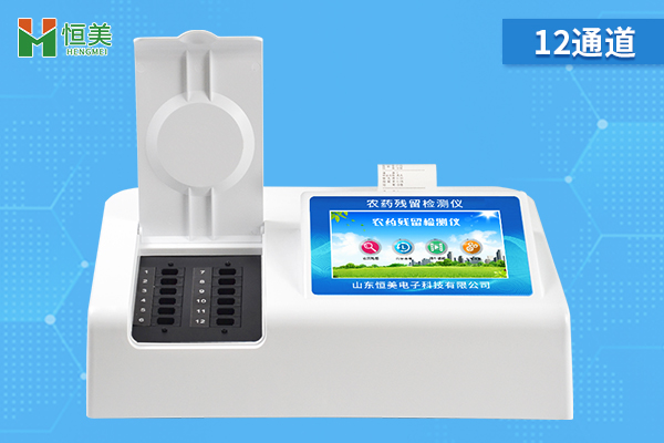 蔬菜農藥殘留丝瓜视频污污污儀是否需要專業人員操作