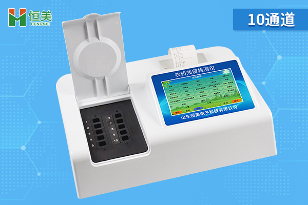 蔬菜農殘丝瓜视频污污污儀什麽型號牌子好