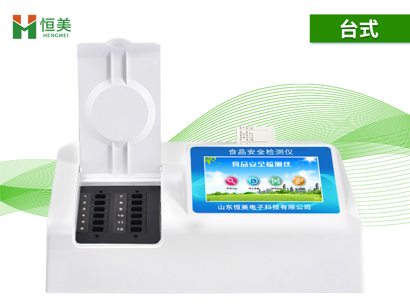 食品添加劑丝瓜视频污污污儀器有哪些