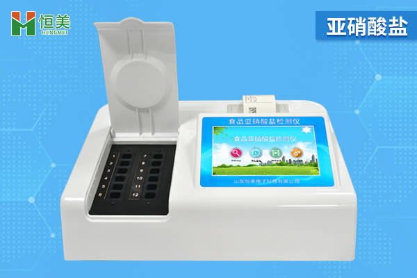 亞硝酸鹽丝瓜视频污污污儀可靠嗎