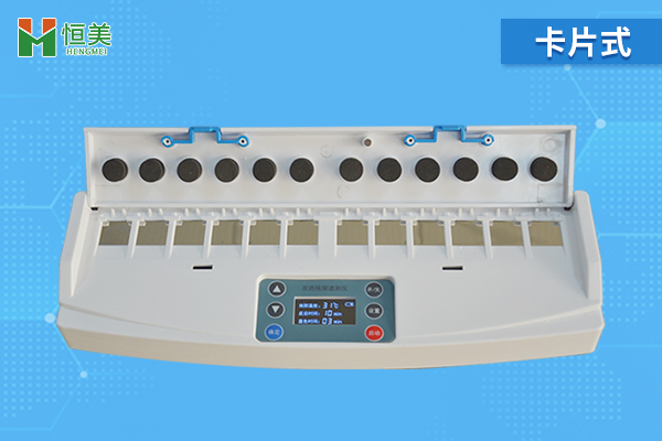 便攜農殘速測儀包含有什麽