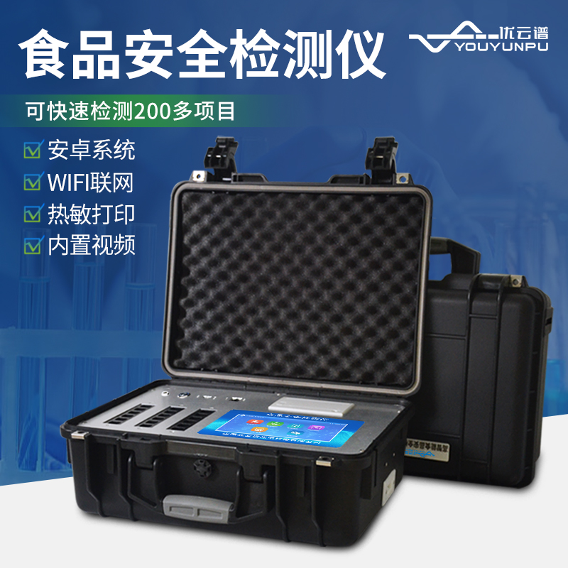 食品安全測試儀器應用範圍有哪些？
