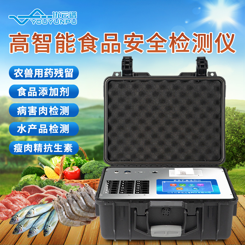 高智能食品安全丝瓜视频污污污儀用途是什麽