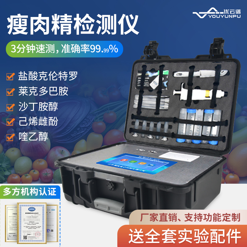 瘦肉精丝瓜视频污污污儀有用嗎