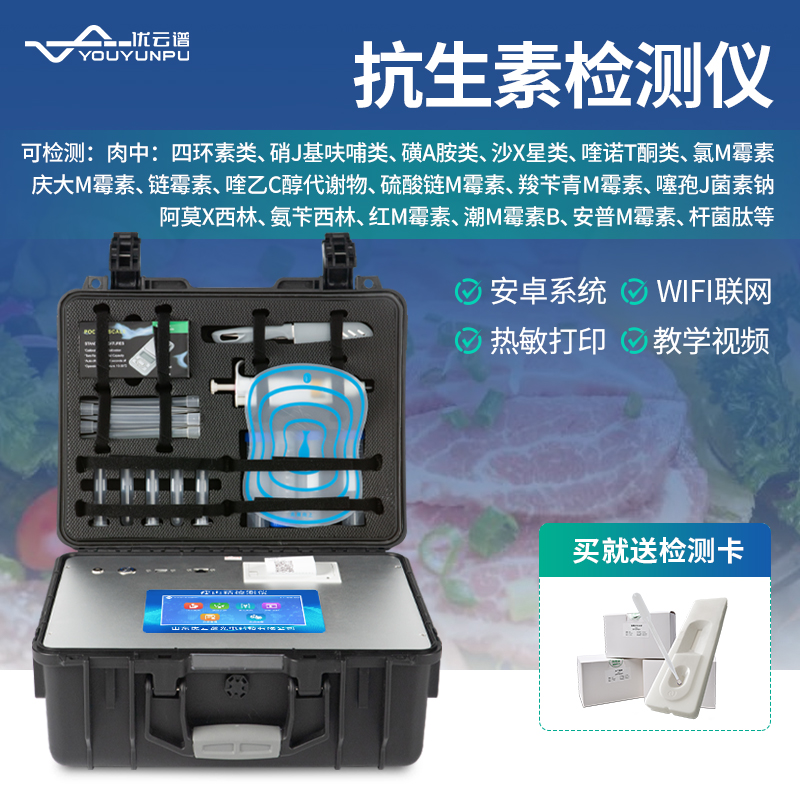 雞蛋抗生素丝瓜视频污污污儀丝瓜视频污污污項目都有哪些