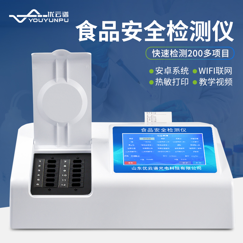 食品丝瓜视频污污污儀器有哪些