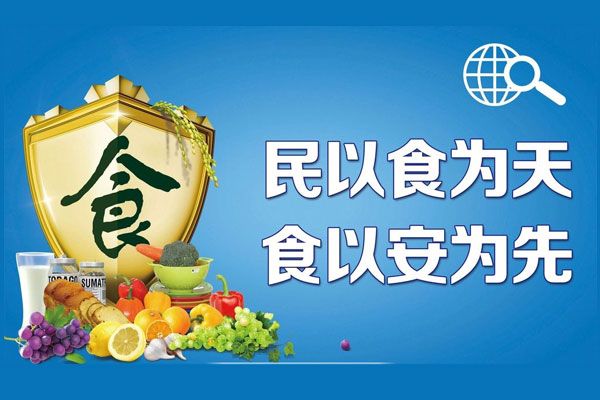 恒美HM-GS200多功能食品安全丝瓜视频污污污儀原理及介紹