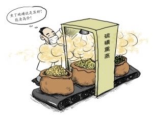 食品中的二氧化硫丝瓜视频污污污方法