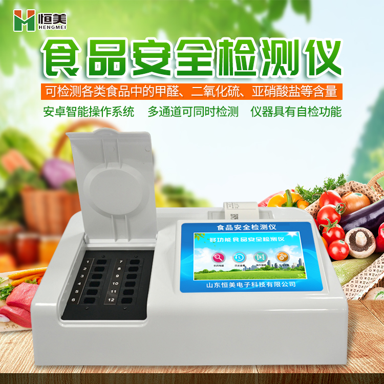 食品安全丝瓜视频污污污儀