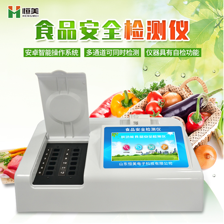 食品安全丝瓜视频污污污儀