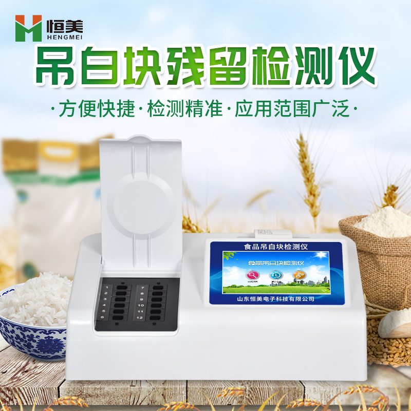 食品吊白塊丝瓜视频污污污儀
