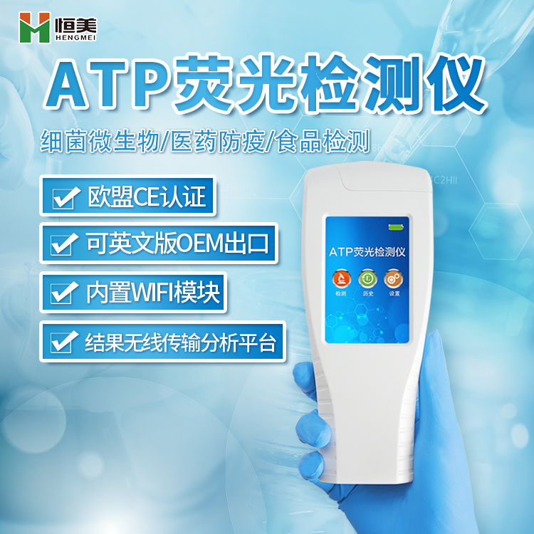 水質細菌丝瓜视频污污污儀器設備.jpg