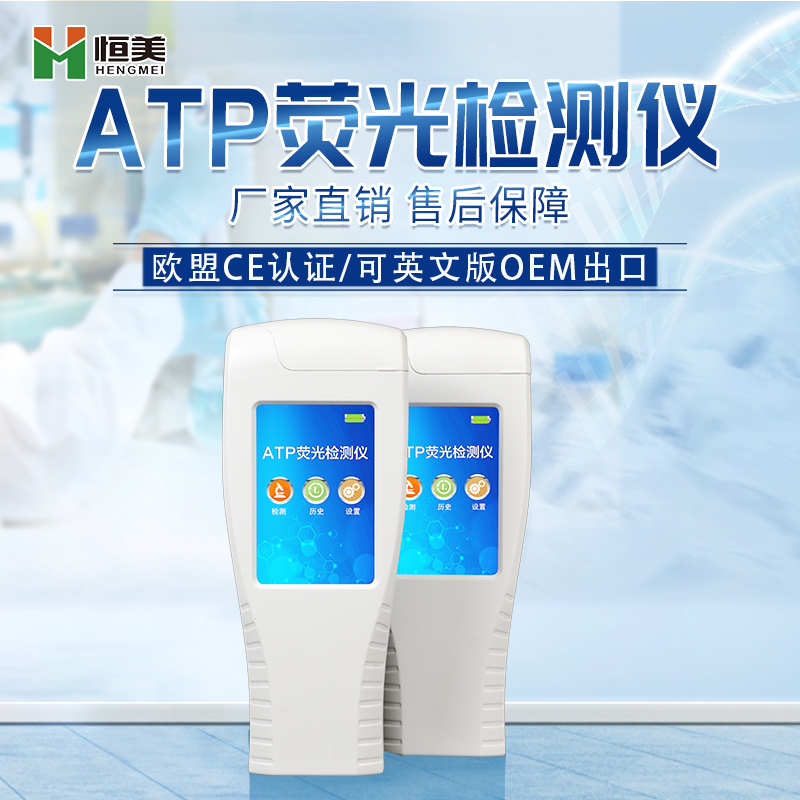 水質細菌丝瓜视频污污污儀器設備.jpg