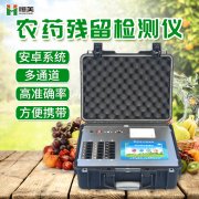 食品丝瓜视频污污污儀器的操作原理及方法