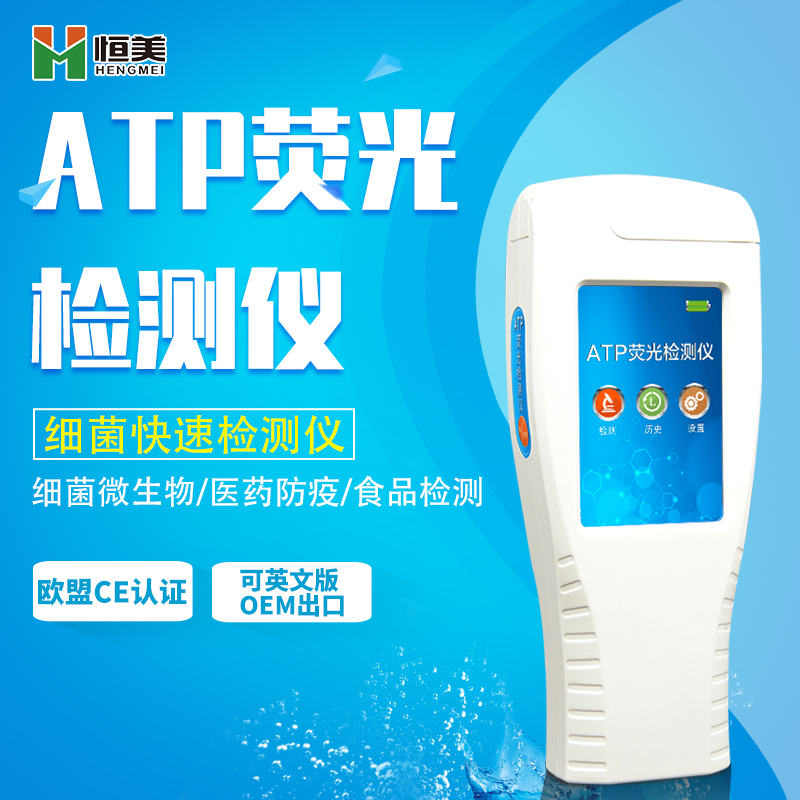 微生物丝瓜视频污污污儀器.jpg