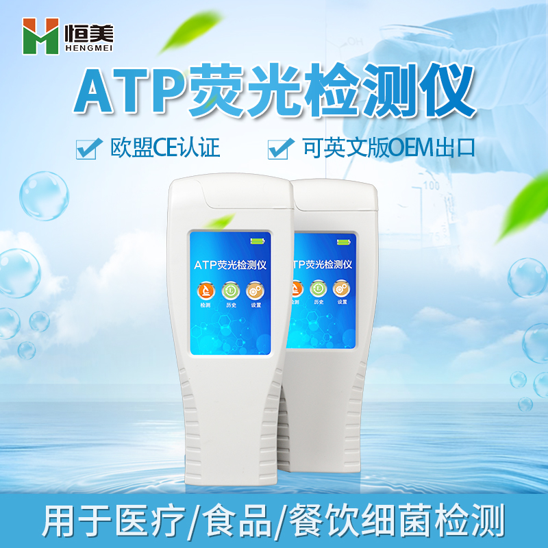 微生物丝瓜视频污污污儀器.jpg