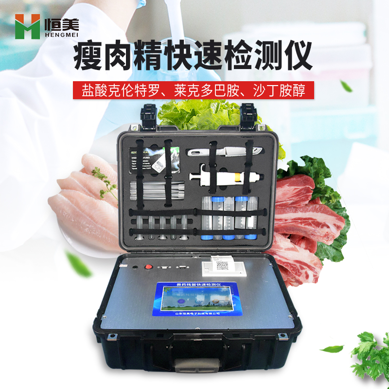   瘦肉精丝瓜视频污污污儀
