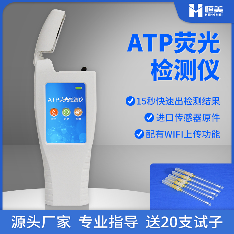 細菌總量快速丝瓜视频污污污儀