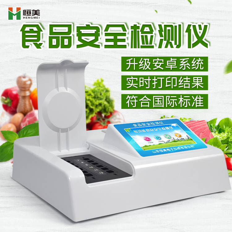 食品添加劑丝瓜视频污污污儀器.jpg