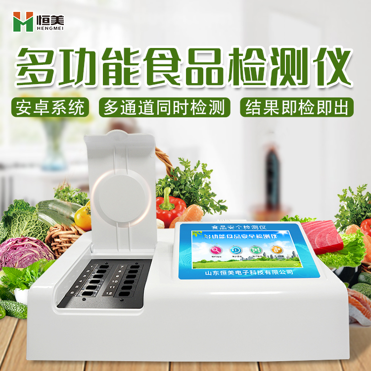 食品添加劑丝瓜视频污污污儀.jpg