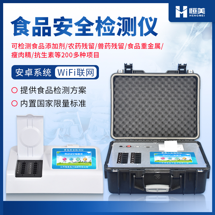 食品丝瓜视频污污污儀.jpg