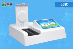 食品快速丝瓜视频污污污儀器的使用方法