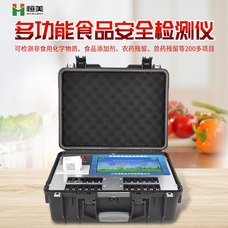 食品快速丝瓜视频污污污儀.png