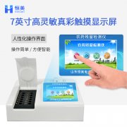 農藥殘留丝瓜视频污污污儀器質量怎麽樣