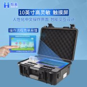 食品快速丝瓜视频污污污箱的使用領域有哪些