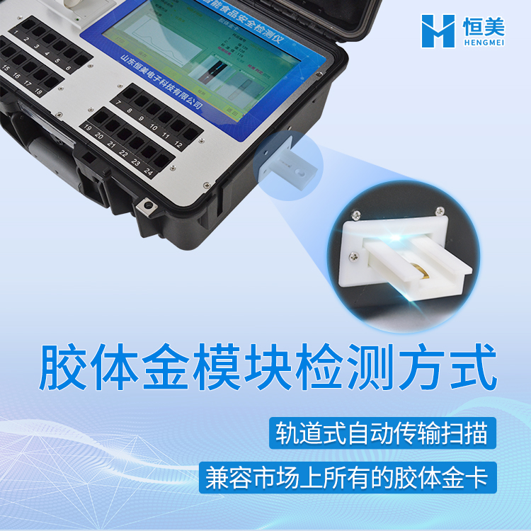 食品快速丝瓜视频污污污箱.jpg