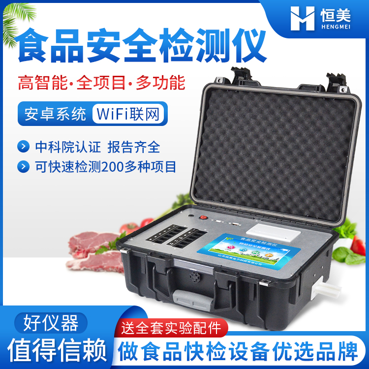 食品快速丝瓜视频污污污儀.jpg