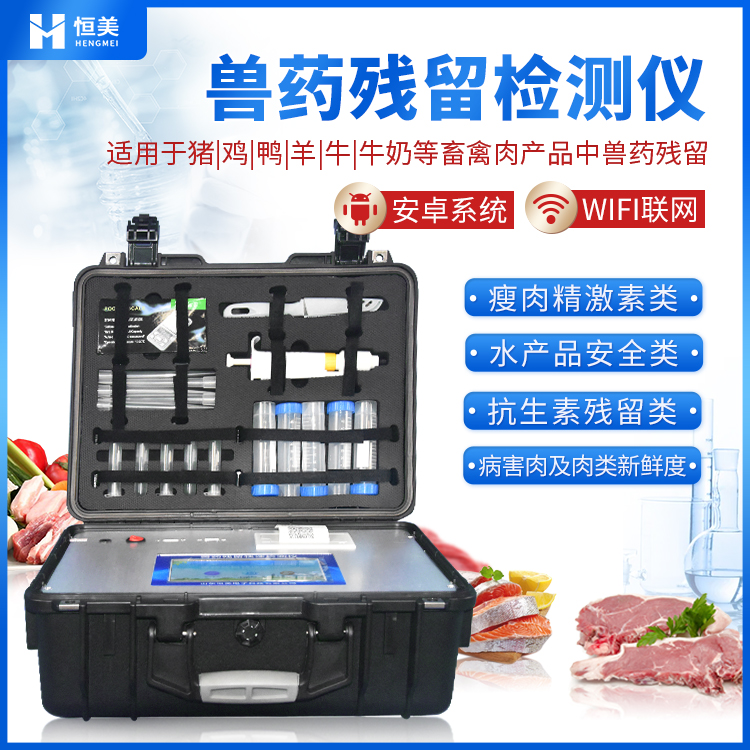 獸殘快速丝瓜视频污污污儀器.jpg