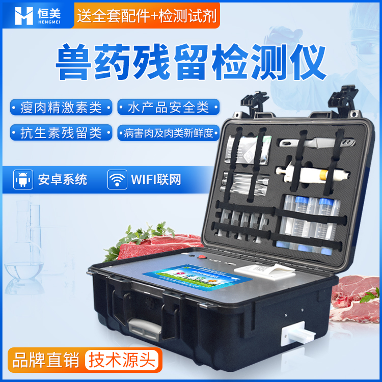 獸殘快速丝瓜视频污污污儀器.jpg
