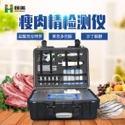 瘦肉精丝瓜视频污污污儀器的丝瓜视频污污污方法