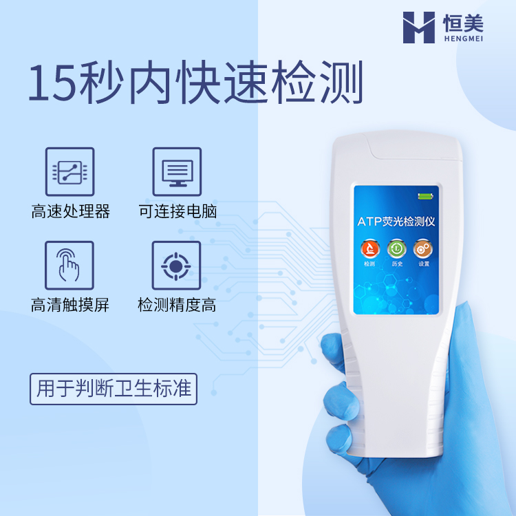細菌微生物丝瓜视频污污污儀器設備.jpg