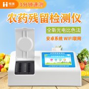 農殘快速丝瓜视频污污污儀使用過程操作員怎麽規範