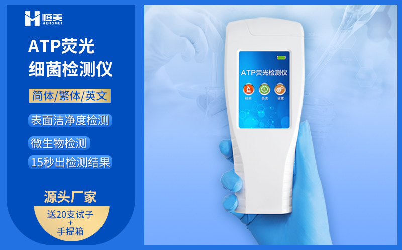  細菌丝瓜视频污污污儀器