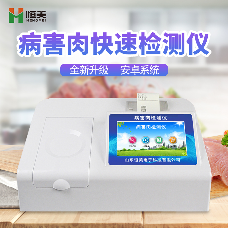 病害肉快速丝瓜视频污污污儀.jpg