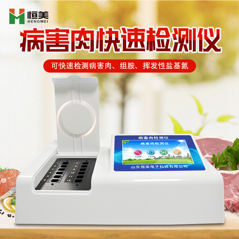 病害肉快速丝瓜视频污污污儀.jpg