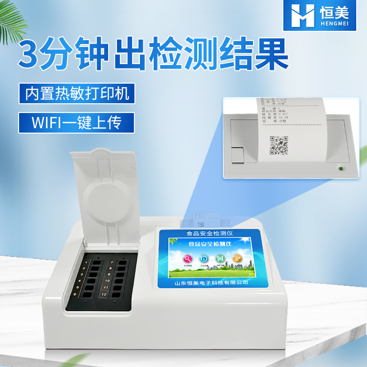 食品安全丝瓜视频污污污設備.jpg