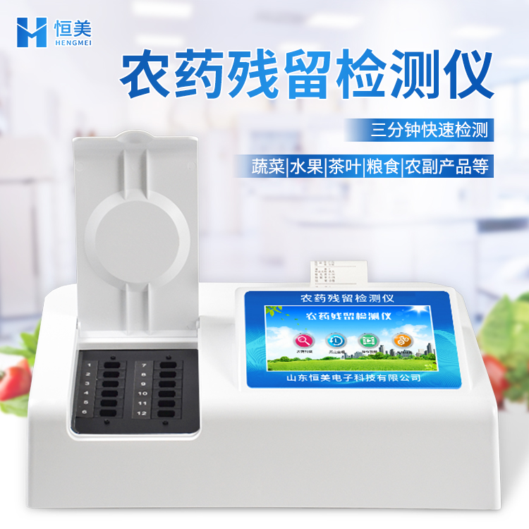 蔬菜農殘丝瓜视频污污污儀.jpg