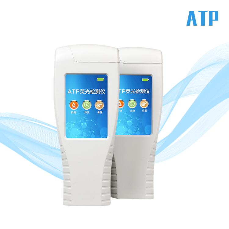 atp熒光丝瓜视频污污污儀.jpg